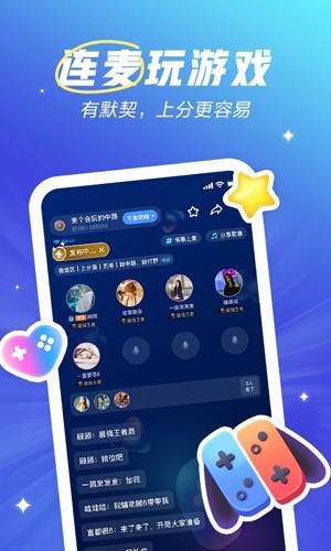 欢游截图0