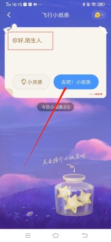 欢游