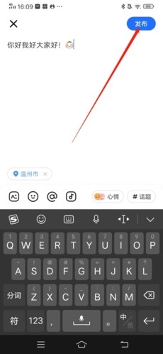 欢游