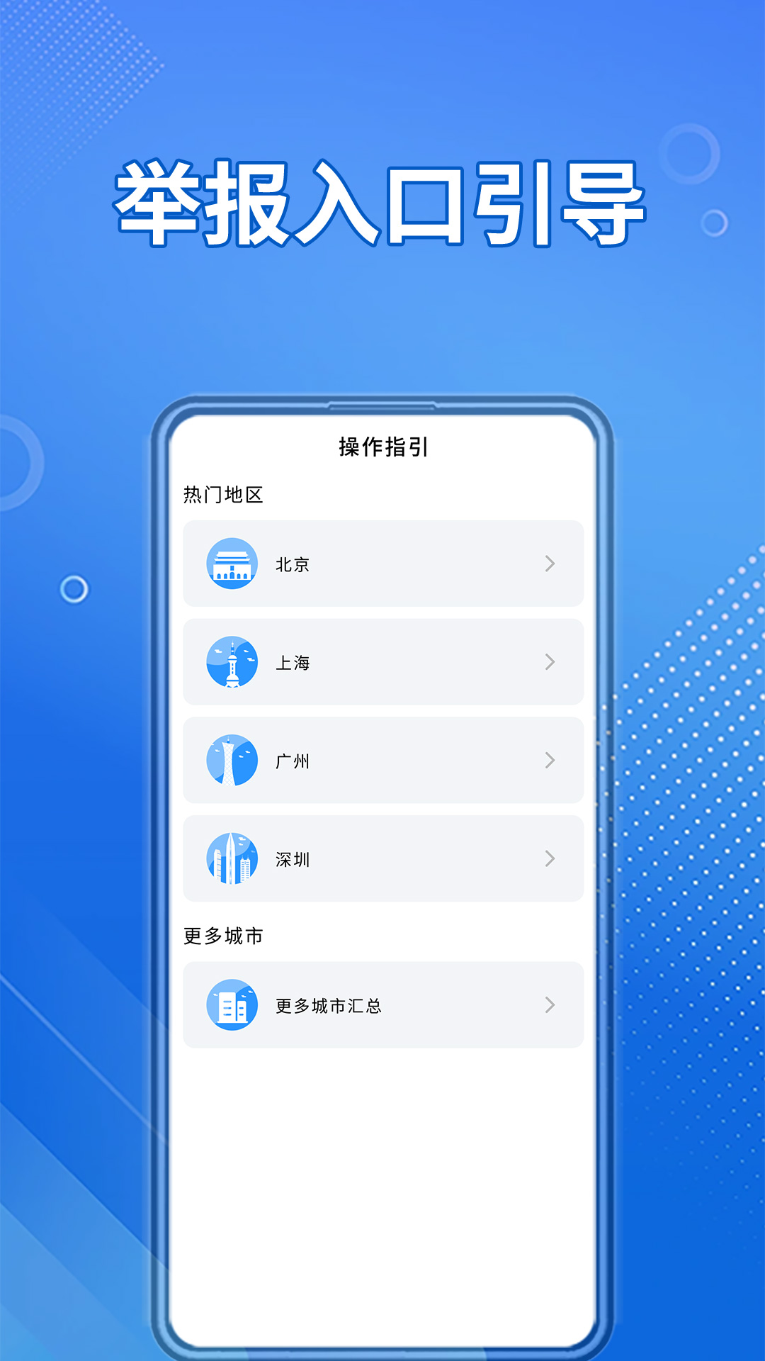 交通违章随手拍