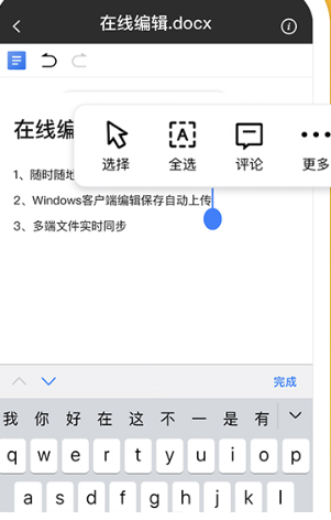 360安全云盘