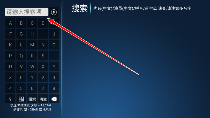 南果TV