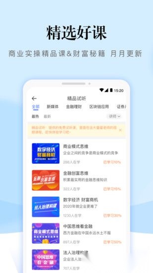熵吾优客户端