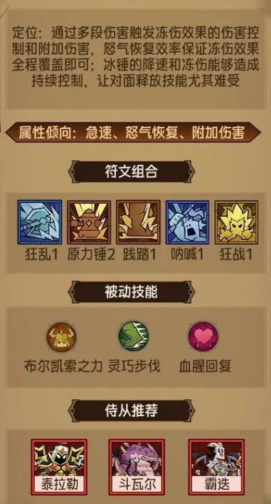 英雄没有闪手机版