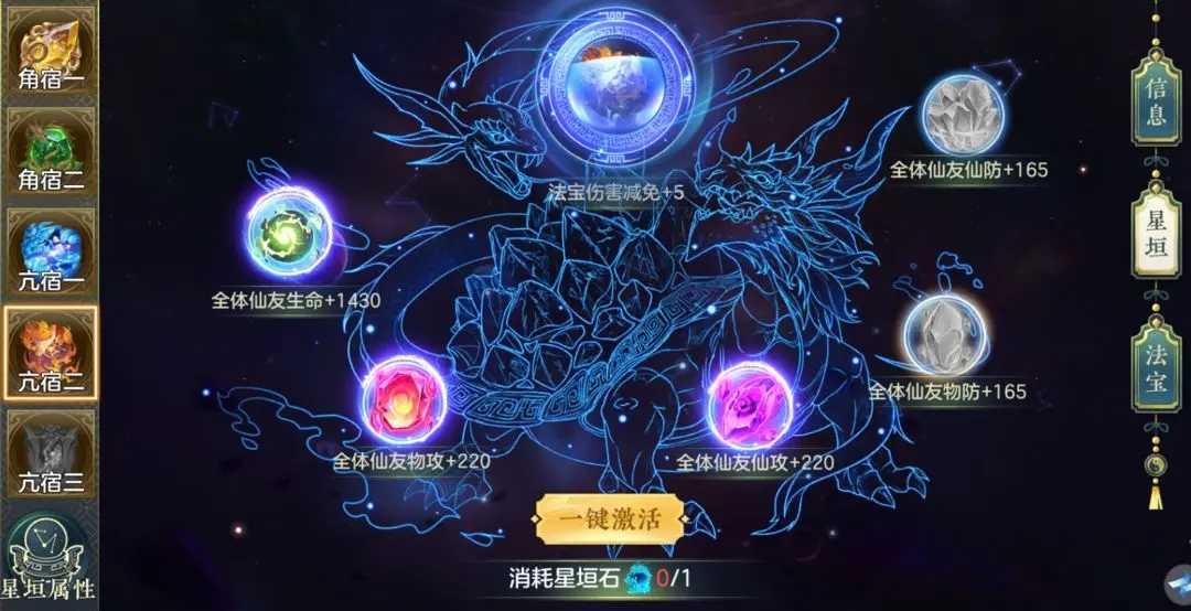 问鼎苍穹2025最新版