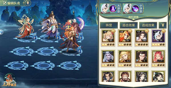 问鼎苍穹2025最新版