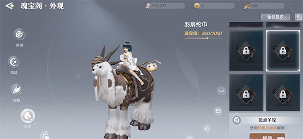 天谕正版