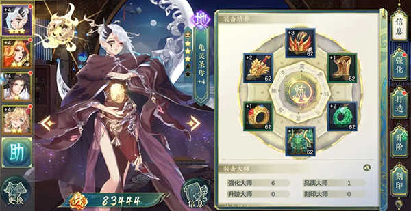 问鼎苍穹2025最新版