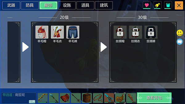 创造与魔法2025最新版