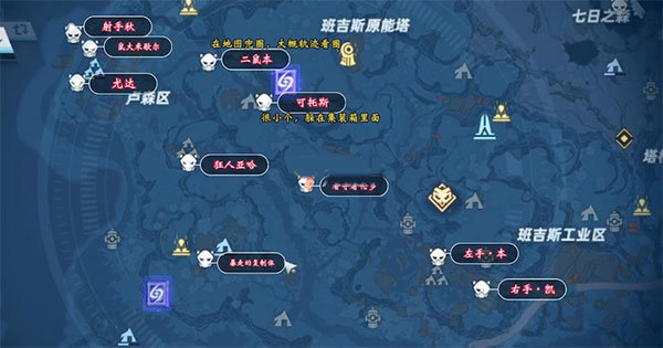 幻塔手机版