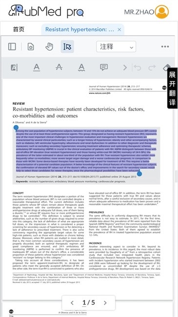 pubmed医学文献安装截图0