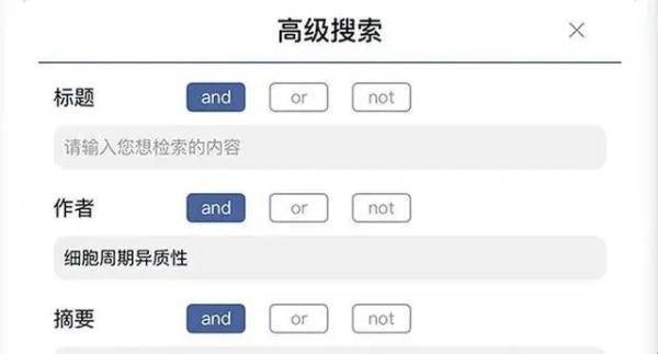 pubmed医学文献安装