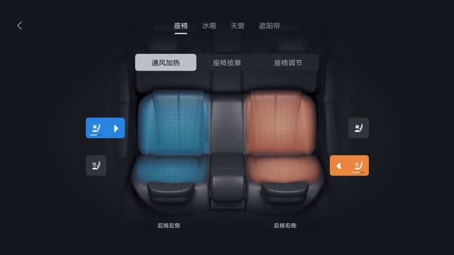 比亚迪畅联截图2