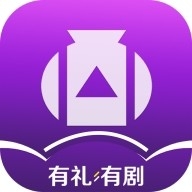 有礼有剧安卓版