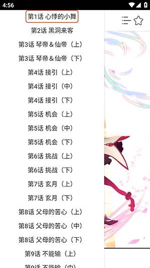 快漫漫画