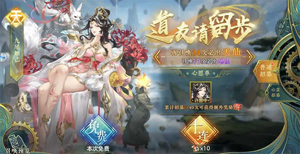 问鼎苍穹2025最新版
