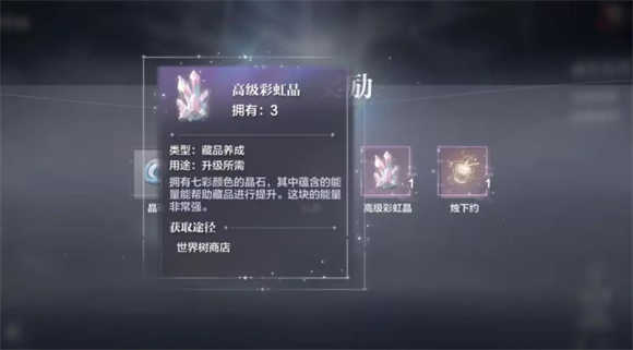 世界之外手机版截图1