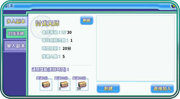 吞食天地归来2025最新版