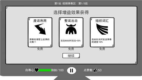我是键盘侠截图1