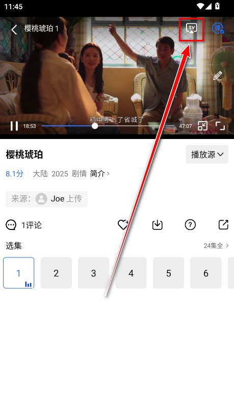 行星视频