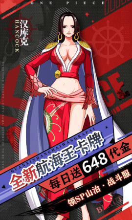 进击的正太红包版