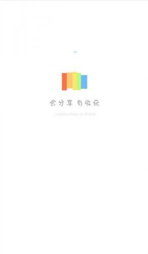 蓝奏云网盘截图3