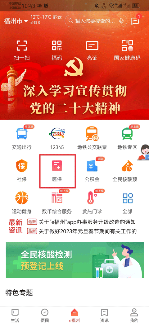 蓝奏云网盘