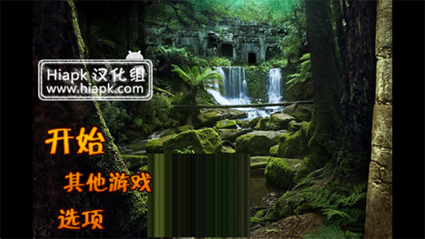 失落之城安卓版截图0