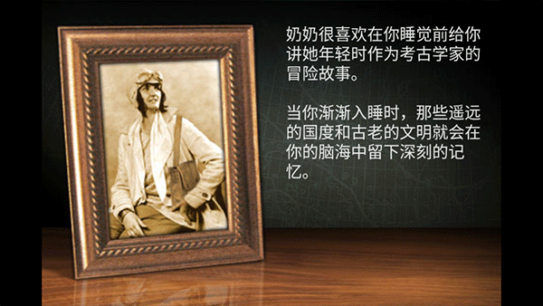 失落之城安卓版截图1
