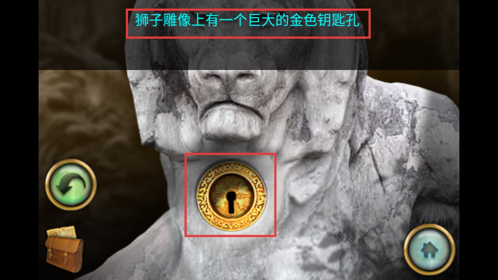 失落之城安卓版