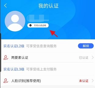 ‎我的常州截图4