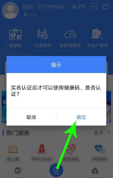 ‎我的常州
