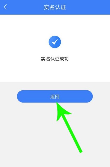 ‎我的常州
