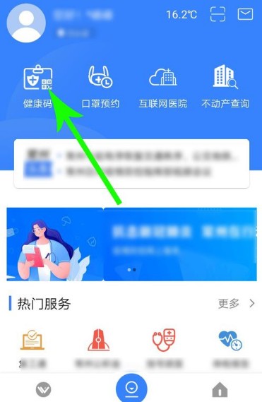‎我的常州