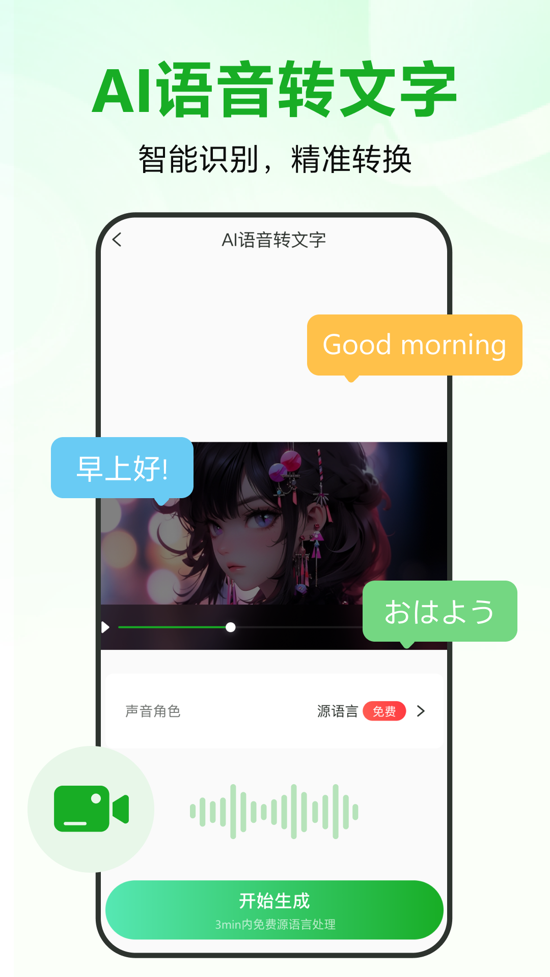 reccloud中文版