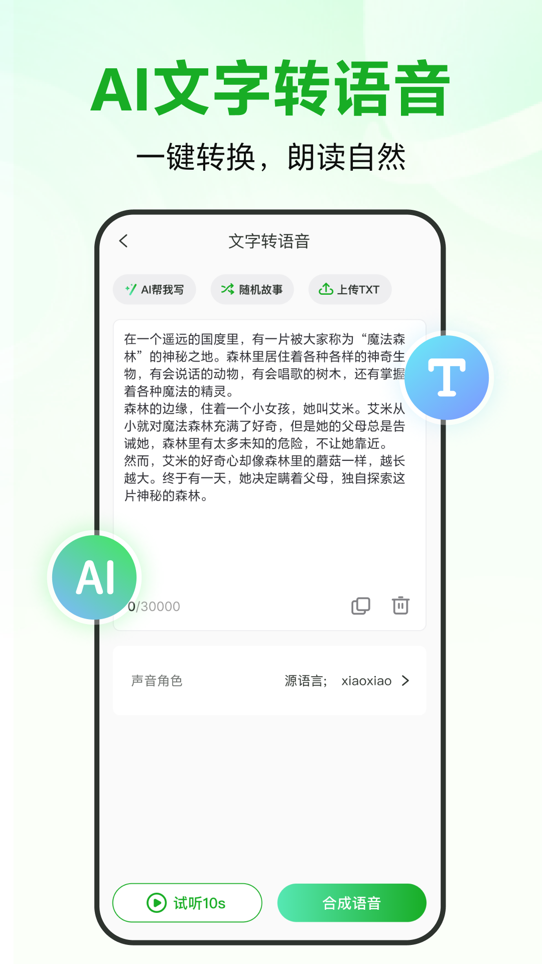 reccloud中文版