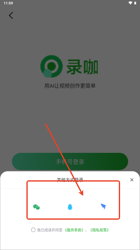 reccloud中文版