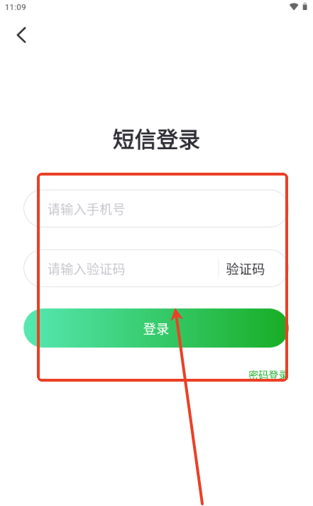 reccloud中文版