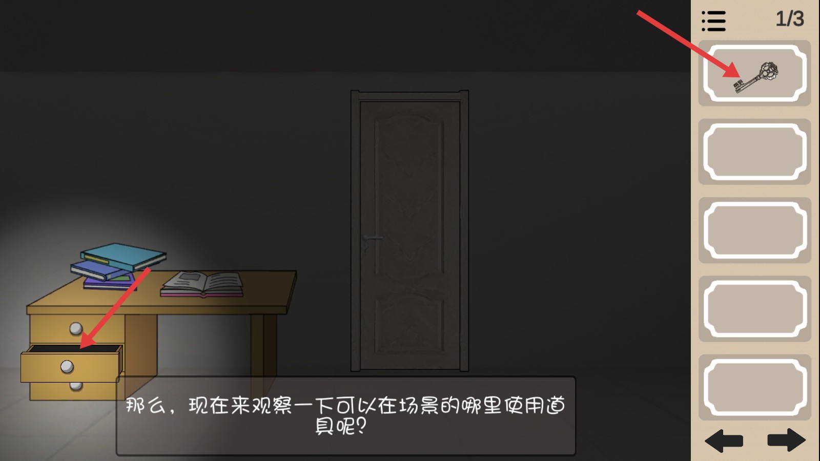 人生溯游