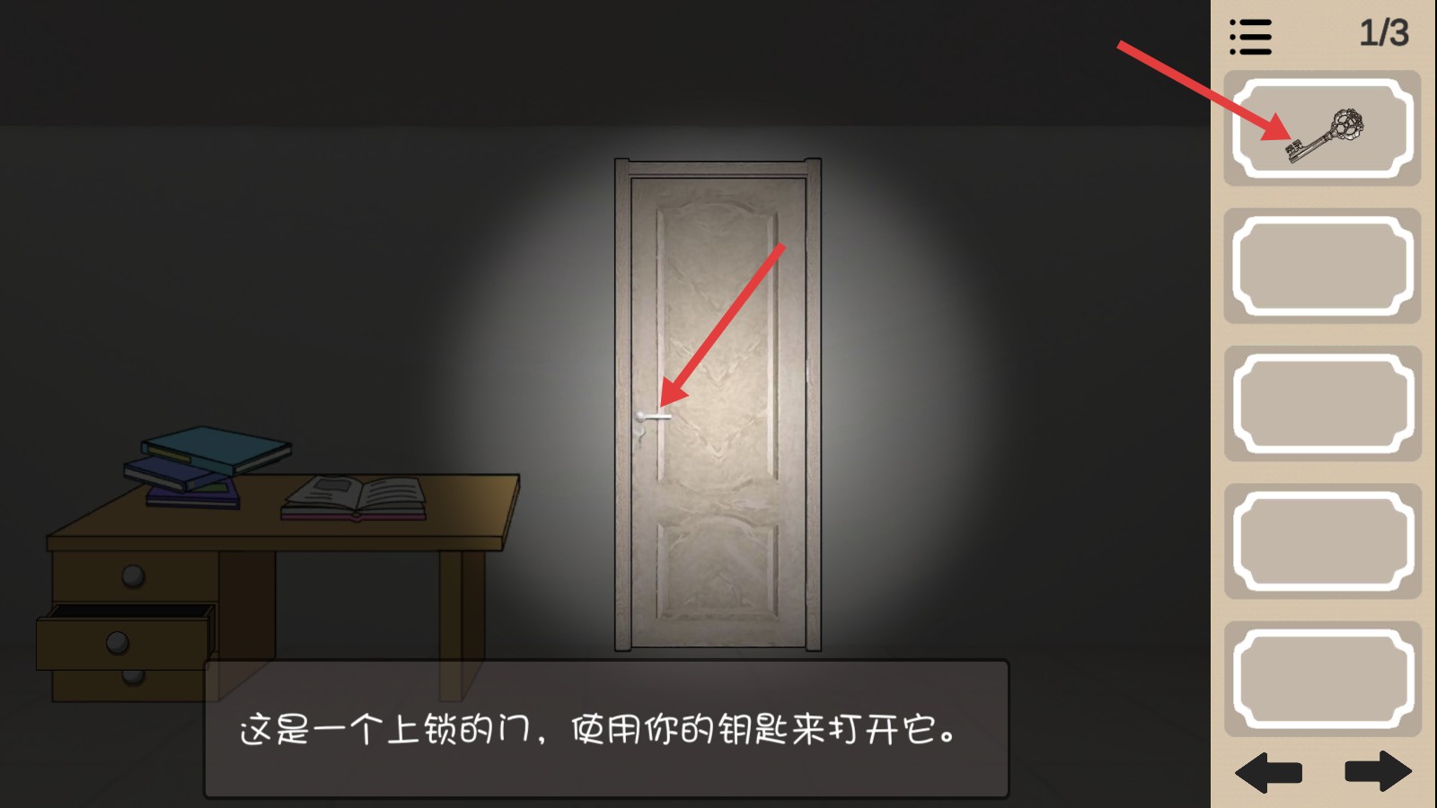 人生溯游