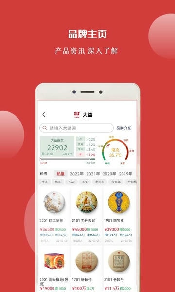 找找茶截图1