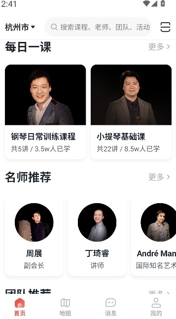 云端美育