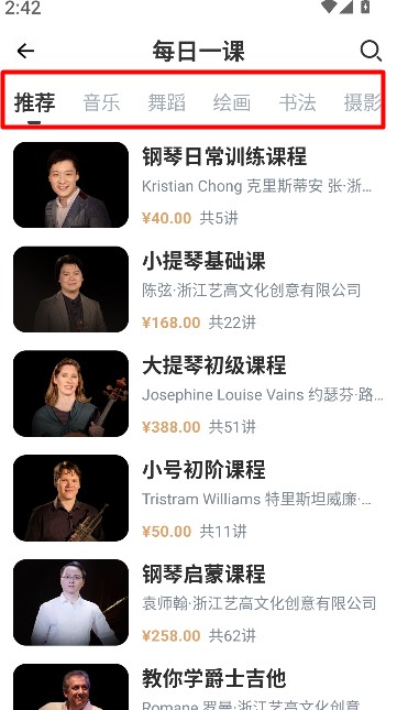 云端美育
