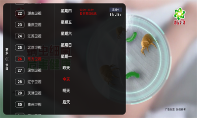 苦瓜直播