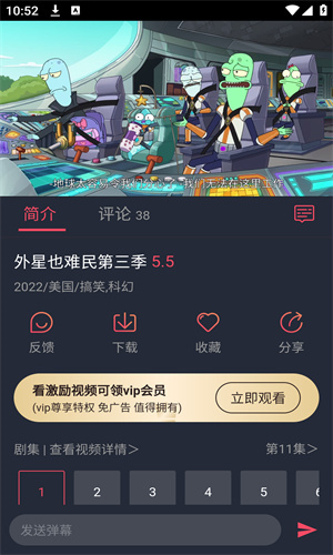 pilipili截图1