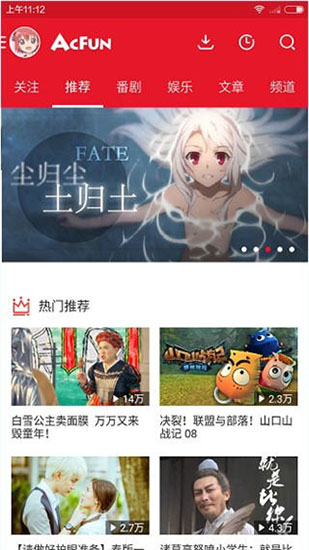 A站