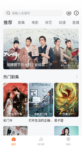 小黄人影视免费截图1