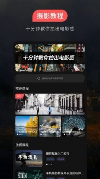 500摄影截图1