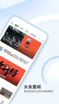 亿邦截图0