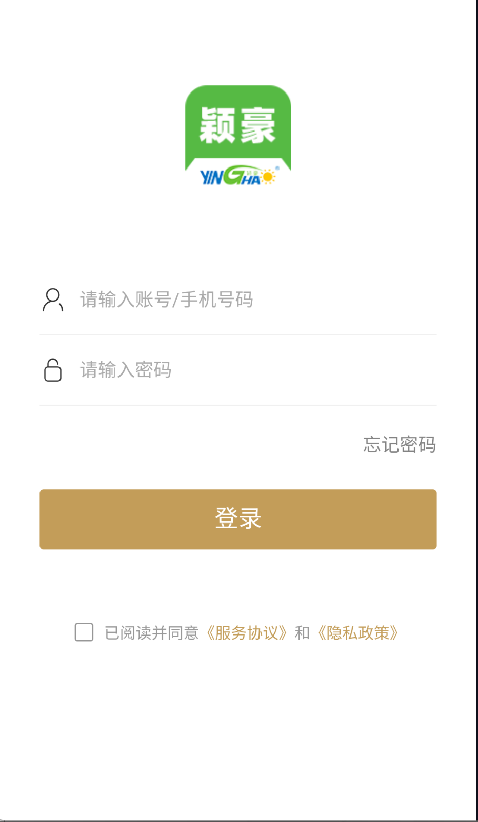 颖豪太阳能截图0